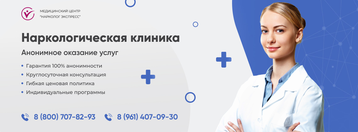 наркологическая-клиника.jpg в Черногорске | Нарколог Экспресс наркологическая-клиника.jpg в Черногорске | Нарколог Экспресс